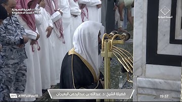 عشائية بهية من سورة النور للشيخ عبدالله_البعيجان | الأربعاء 1447-4-2هـ