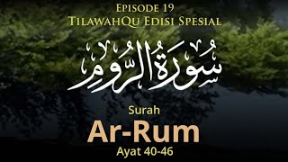 TilawahQu Edisi Spesial Surah Ar-Rum Ayat 40-46 [Episode 19]