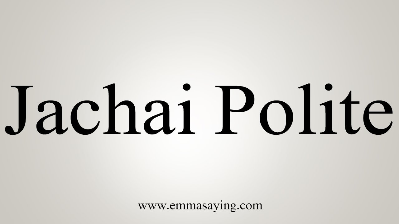 how to say in english jamun How To Pronounce Jachai Polite