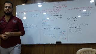 الرياضيات/الفصل الثالث/حل المعادلات بالتجربة والمربع الكامل واكمال مربع والقانون العام/الصف الثالث