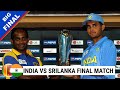 Final match highlights  tendulkar has rated his match winning innings in the final march