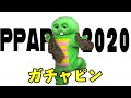 PPAP-2020-/GACHATARO(ガチャ太郎)【歌ってみた!】