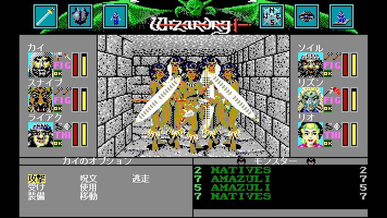 ウィザードリィコレクション版#6【戦士・盗賊のみ】プレイ動画11 ウィザードリィコレクション版#6【戦士・盗賊のみ】プレイ動画11