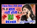 Jis dinterimeribaatnahihotidj hindi remix love viral song  dj pari mixing 
