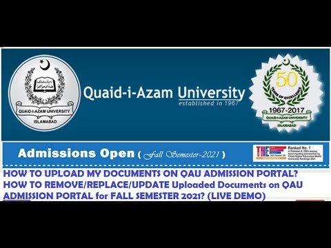 How to Upload Documents? | Remove | Update My Documents | QAU Admission Portal | Sleeping Dictionary
