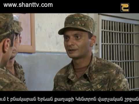 Բանակում/Banakum – 3/199