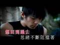 周杰倫 - 回到过去