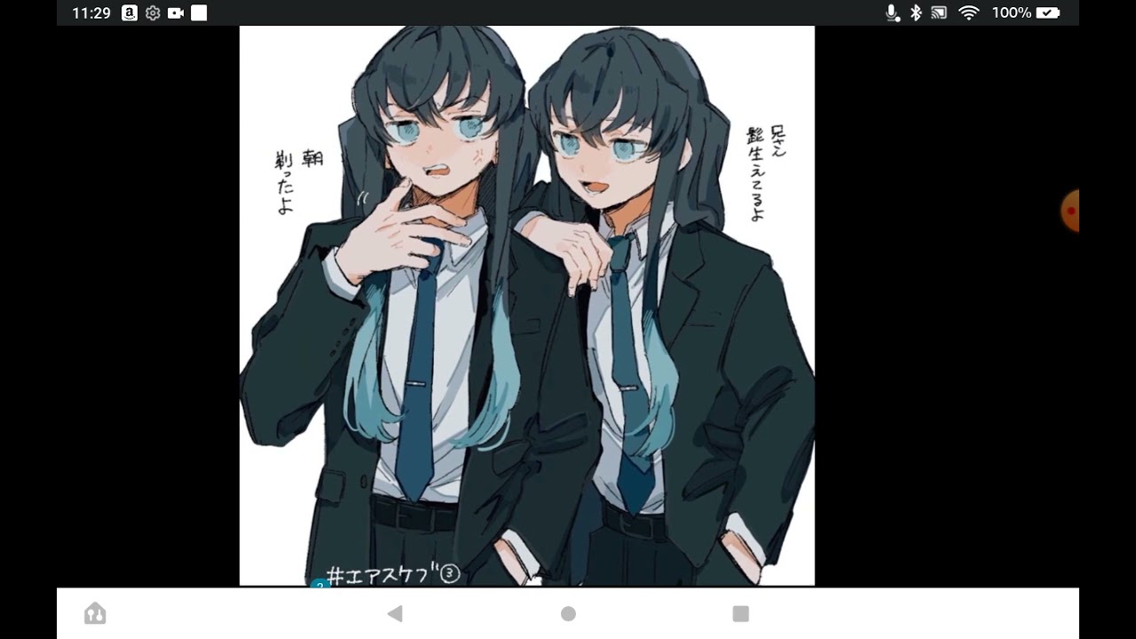 Yandere tokito x listener (mod/mafia au)(muichiro x listener x Yuichiro)