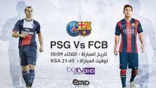 مشاهدة مباراة برشلونة وباريس سان جيرمان مباشر على   قناة beIN Sport HD3 Live