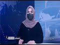 Shamshad News 2 PM News 21/01/2026 - د شمشاد نیوز د دوو بجو خبري ټولګه