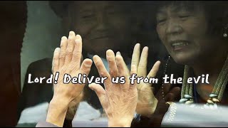 Lord! Deliver us from the evil