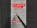 || NTPC EXPECTED QUESTION ||#gk #gs #education #study #motivation