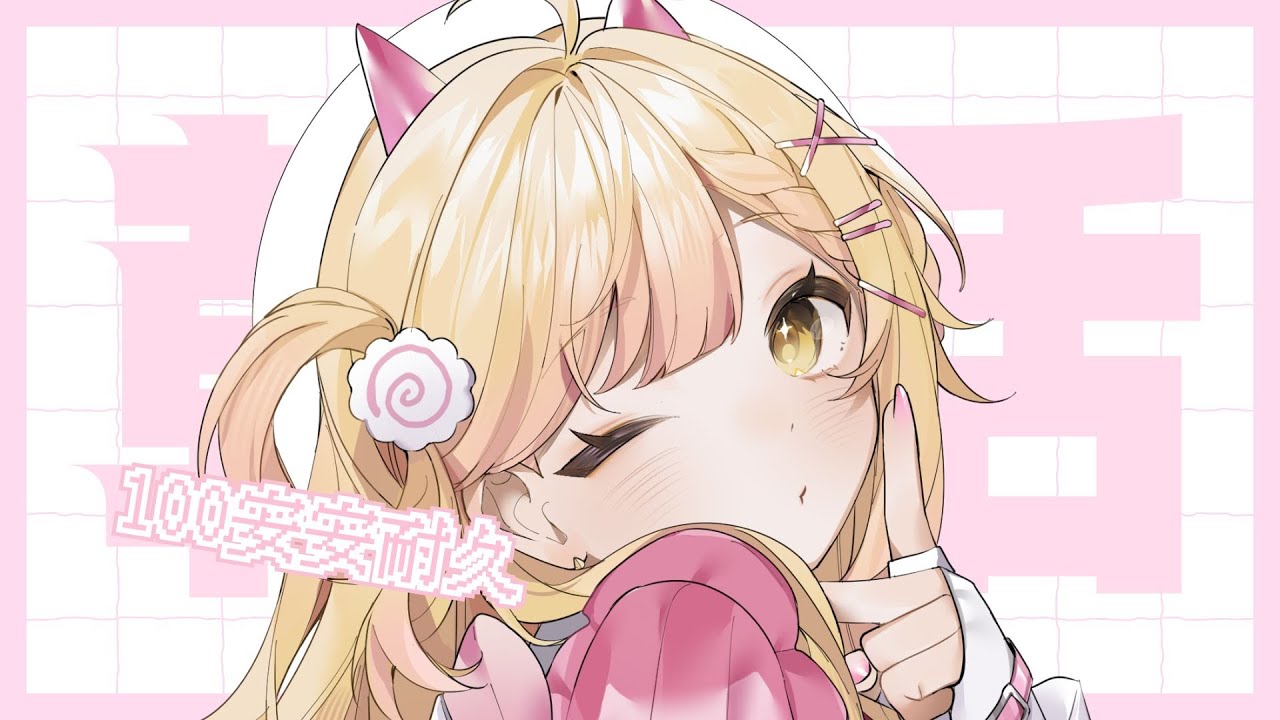 【朝活】100安安收集中！早安！🍥｜七星ナギ・馬來西亞VTuber #耐久 #雜談 #縱型直播 #shorts #縱型配信 | MYViki