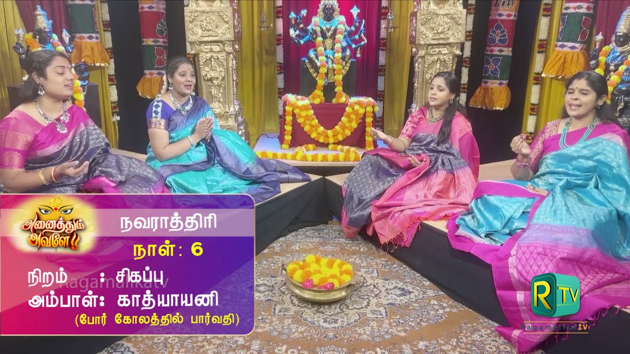  qfr Navarathri  Nanaatchi Seithu Varum Day 6   by V2S2