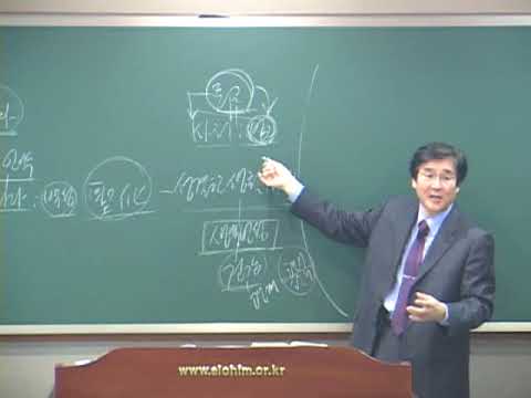 [구약강론]  레위기 14강 썸네일