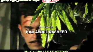  Trailer SherDil 4 Pakistani Movie 2012 Shan Movie