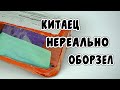 Опять прислали хлам с Aliexpress! Ожидание VS Реальность!