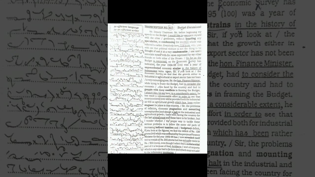 General Matter 120 W.P.M.