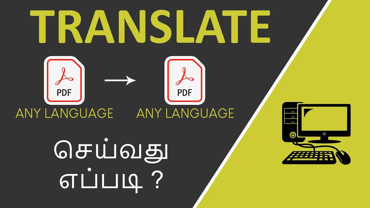 presentation tamil translation