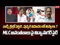 వాడ్ని జైల్లో పెట్టక..పుష్పక విమానం లో తిప్పాలా.? MLC అనంతబాబు పై విద్యాసాగర్ ఫైర్ | Mahaa News