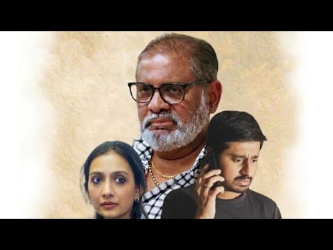 Usiru ಉಸಿರು thumbnail
