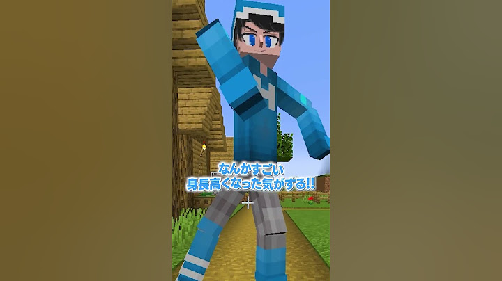 最後のイケメン姿がやばい【 マイクラ / Minecraft 】#Shorts