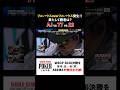 ボードに翻弄される展開！ゲキ強役のフルハウスが激しくぶつかる！ #WSOP #ポーカー #poker #Main