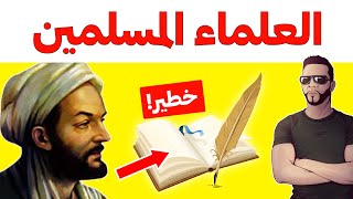 الحقيقة التي يخفيها عنك شيوخ الاسلام! هشام نوستيك Nostik