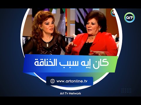 لـ سبب غريب جد ا عايدة عبد العزيز اتخانقت مع زوجة ابنها وحكاية مرة بكت فيها لها 