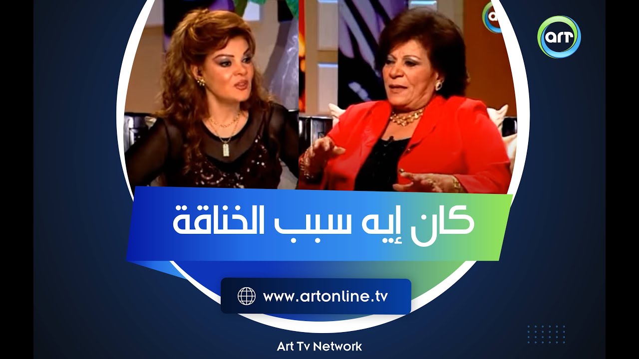 لـ سبب غريب جدًا .. عايدة عبد العزيز اتخانقت مع زوجة ابنها وحكاية مرة بكت فيها لها