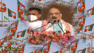 Home Minister Amit Shah stunning speech in Guwahati, Assam||Washed away the opposition
