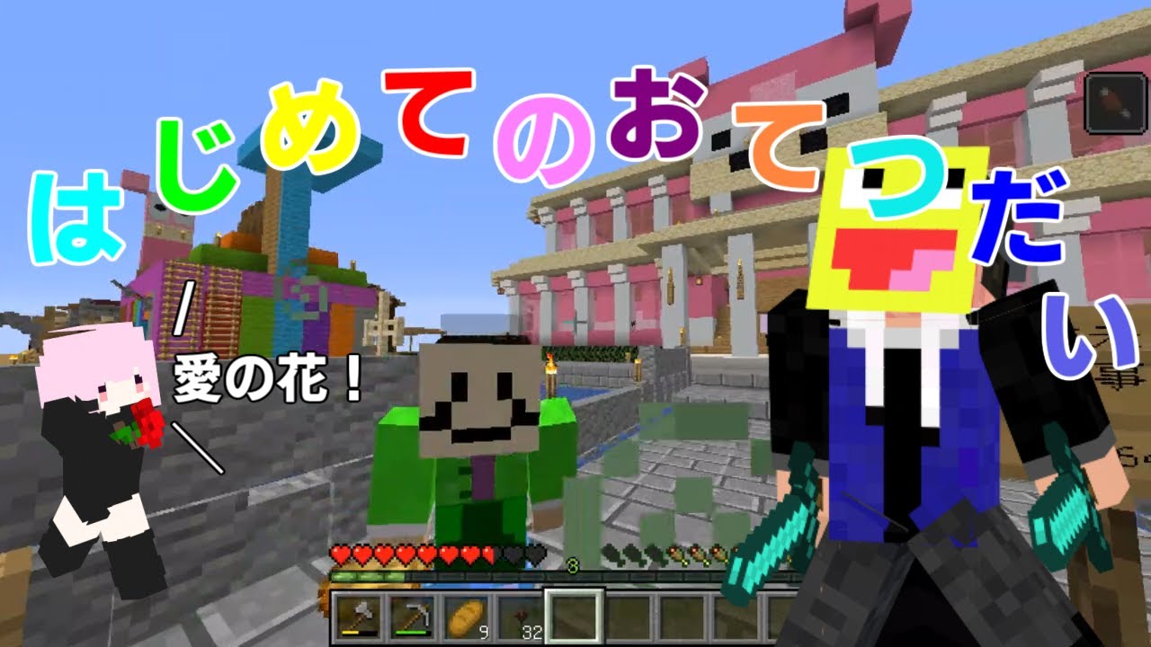 実写 仲良し参加勢3人とオフ会したら奇行の連続でヤバすぎた オフ会 こうたん Imo64 わどるど かめすた Youtube