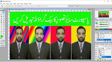 How to change background color of passport size photo in adobe photoshop 7.0 #Tech With Skills