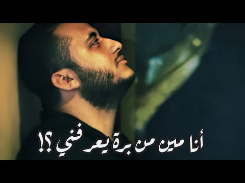 أنا مين من برة يعرفني خالد محمد علي