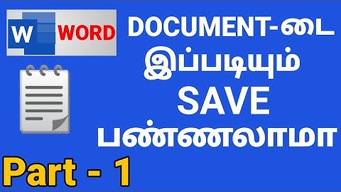 Save Document in Microsoft Word Part 1 | Tamil Explained | Computer | Ms Word | Saving Document