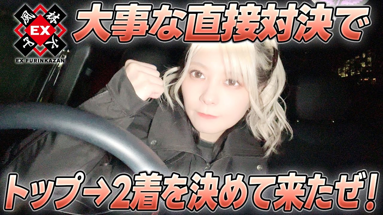 Akiaki] February 24th M-Ato [2024-25] - YouTube