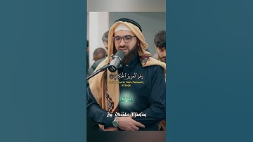 SURAH IBRAHIM سورة ابراهيم || BY OBAIDA MUAFAQ عبيدة موفق #iqrau_quran #سورة_إبراهيم #quran #ibrahim