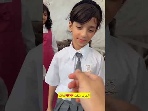 الحرب بدات على ناهي