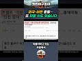 리플 XRP 미국 이란 충돌… 또 터질 수도 있습니다.