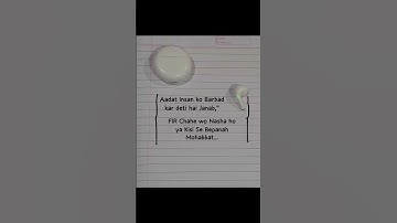 Aadat Insan ko Barbad kar deti hai💔🥀😩#jaunelia #shayari #sad sas#motivation #motivational #shaayri 🥀