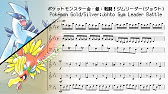 ポケットモンスター金 銀 戦闘 ジムリーダー ジョウト Pokemon Gold Silver Johto Gym Leader Battle Youtube