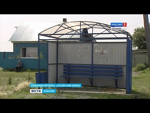 новомихайловка новосибирская область коченевский район. село новомихайловка хакасия дом культуры. новомихайловка хакасия. село новомихайловка. село новомихайловка.