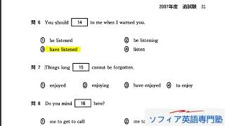 Aha! 2007年センター追試験 英語 解説