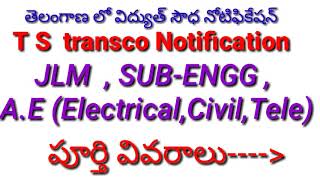 T S transco notification