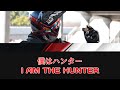 No 1 Sentai Gozyuger Garyudo I Am The Hunter No 1 Sentai Gozyuger Garyudo I Am The Hunter