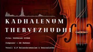 Kadhalenum Thervezhudhi | Kadhalar Dinam | AR Rahman | SP Balasubramaniam | Swarnalatha