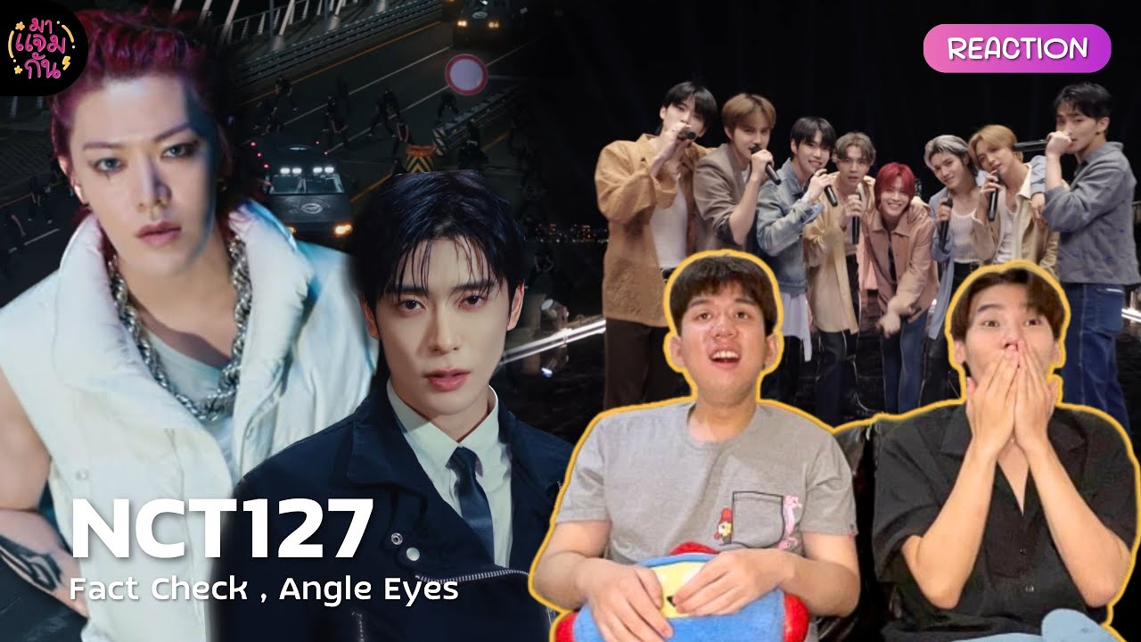 [REACTION] NCT 127 (엔시티 127) - Fact Check, Angel Eyes | การกลับมาครั้งยิ่งใหญ่ของ127 ปังมากก