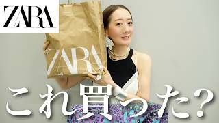 ZARA g 衣類まとめ売り ZARA SALE] We've picked out some recommended items from the many