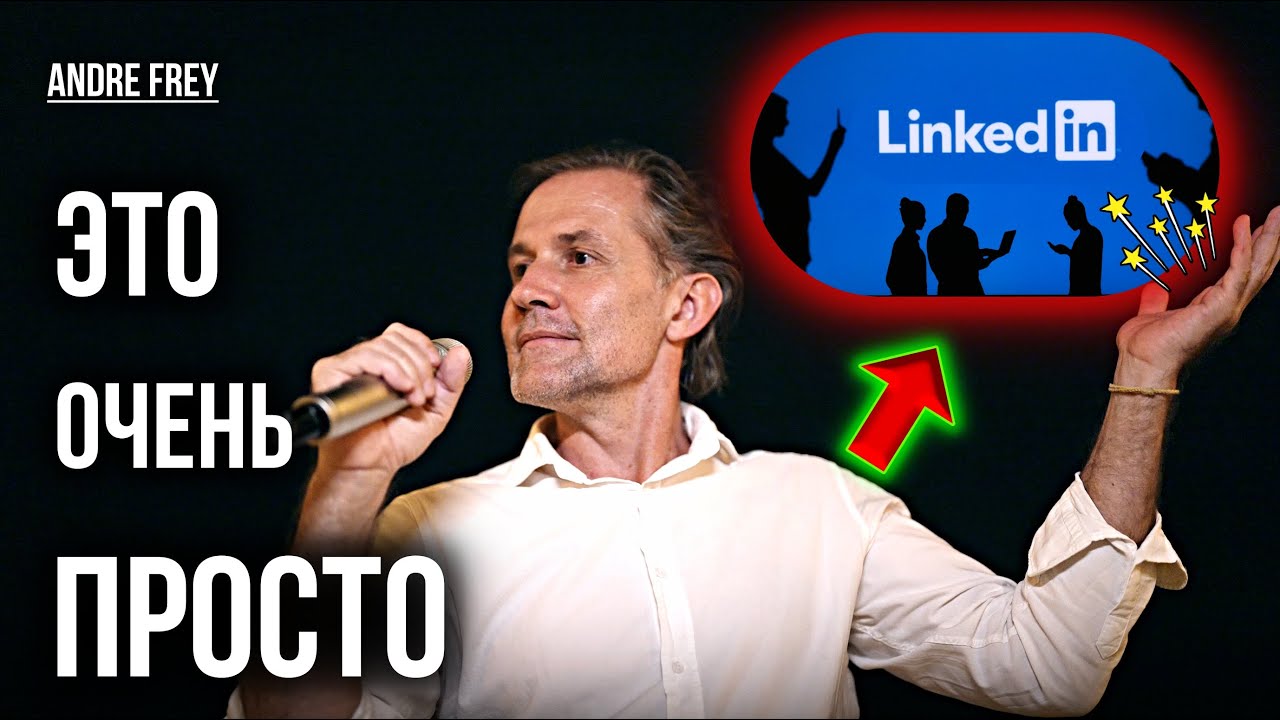 Оптимизация хаоса в вашей голове и офисе - YouTube