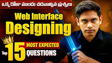 5th Sem Computer Science Imps || Web Interface Designing important Questions